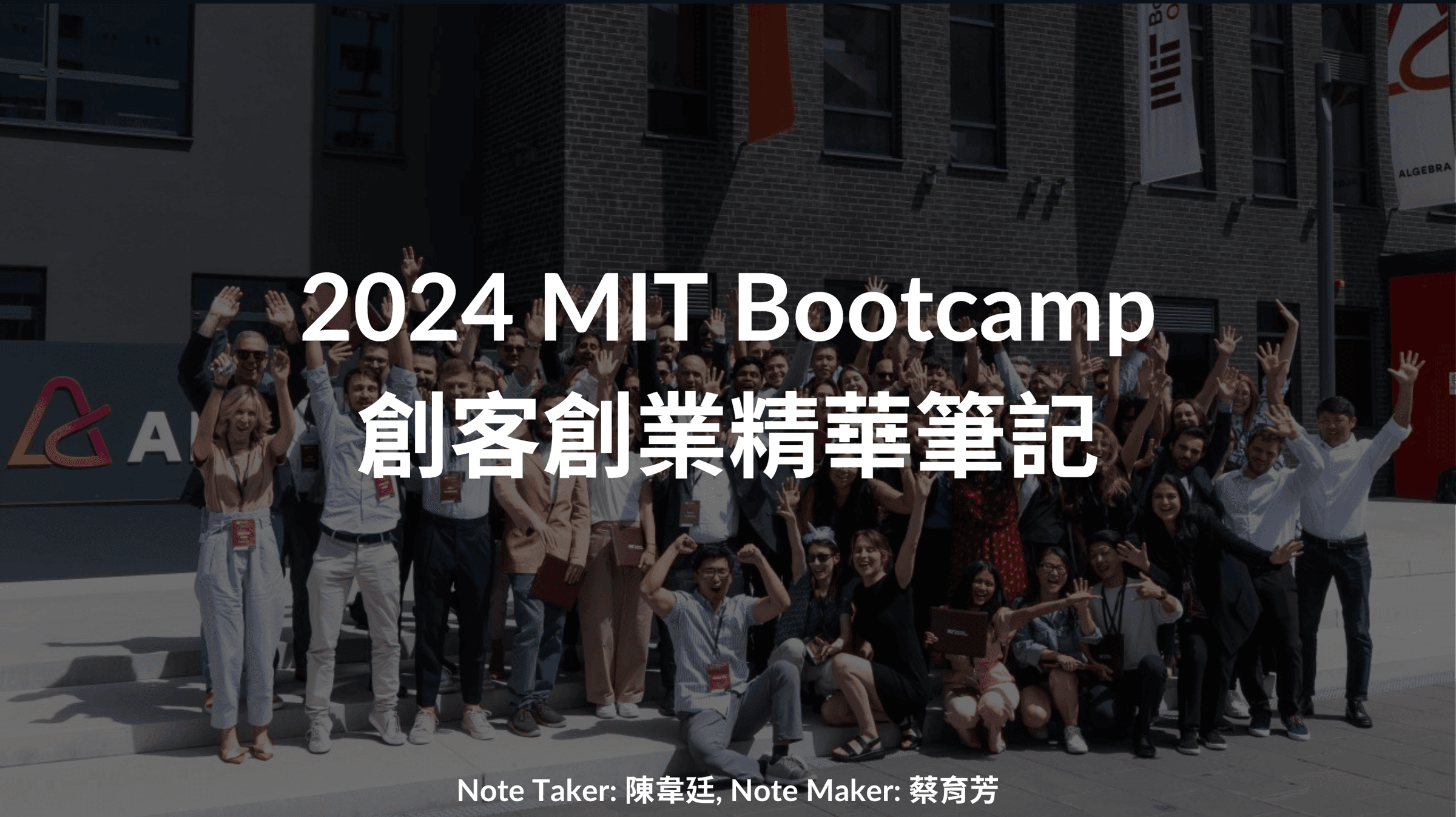 MIT Bootcamp Golden Nuggets